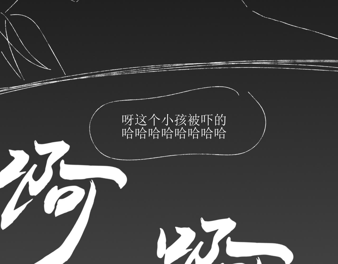 【单元一】我叫苏安-第15话