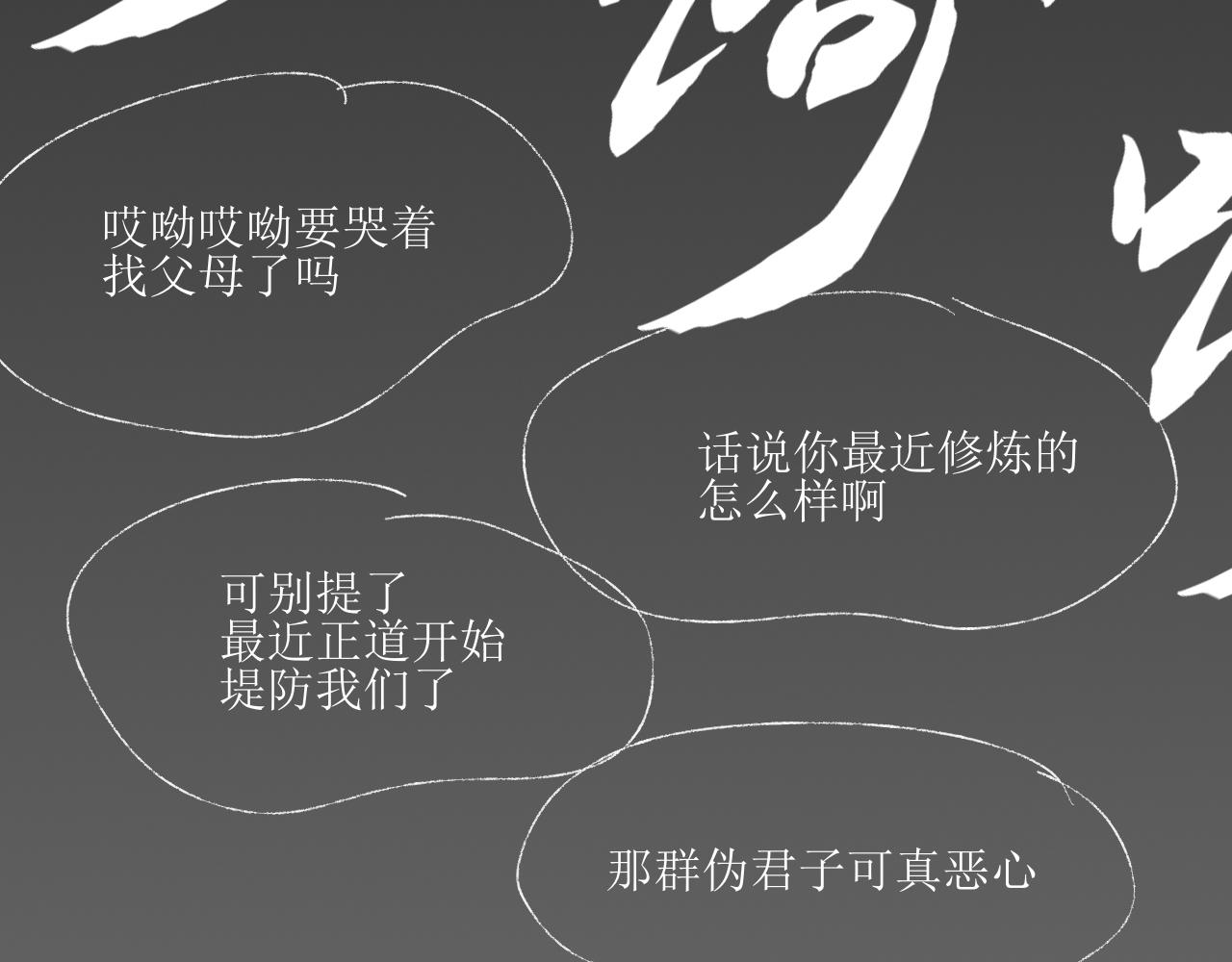 【单元一】我叫苏安-第15话