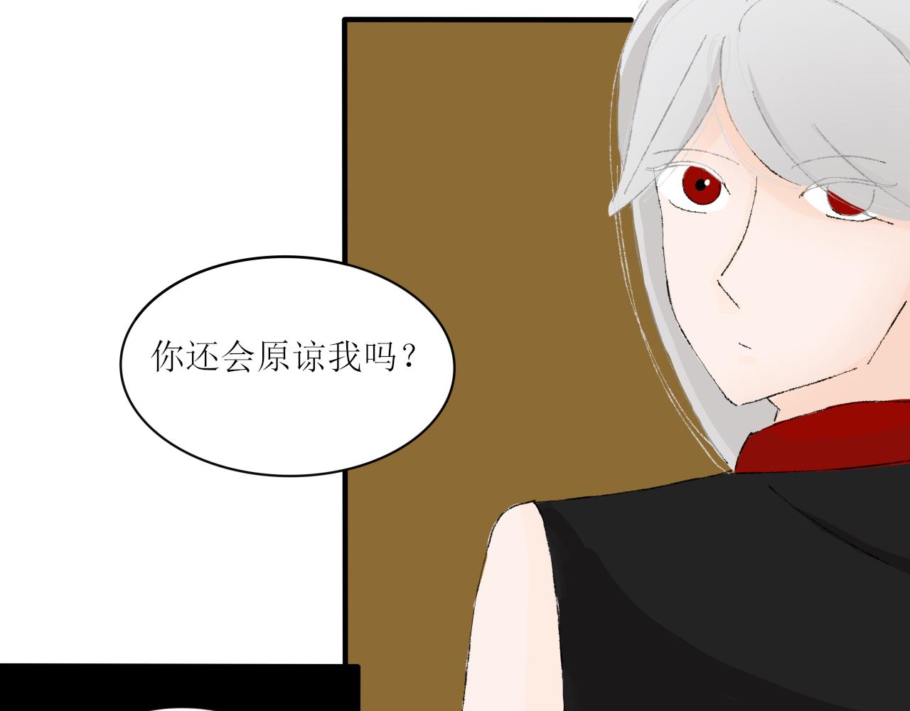 【单元一】入魔(1/2)-第17话