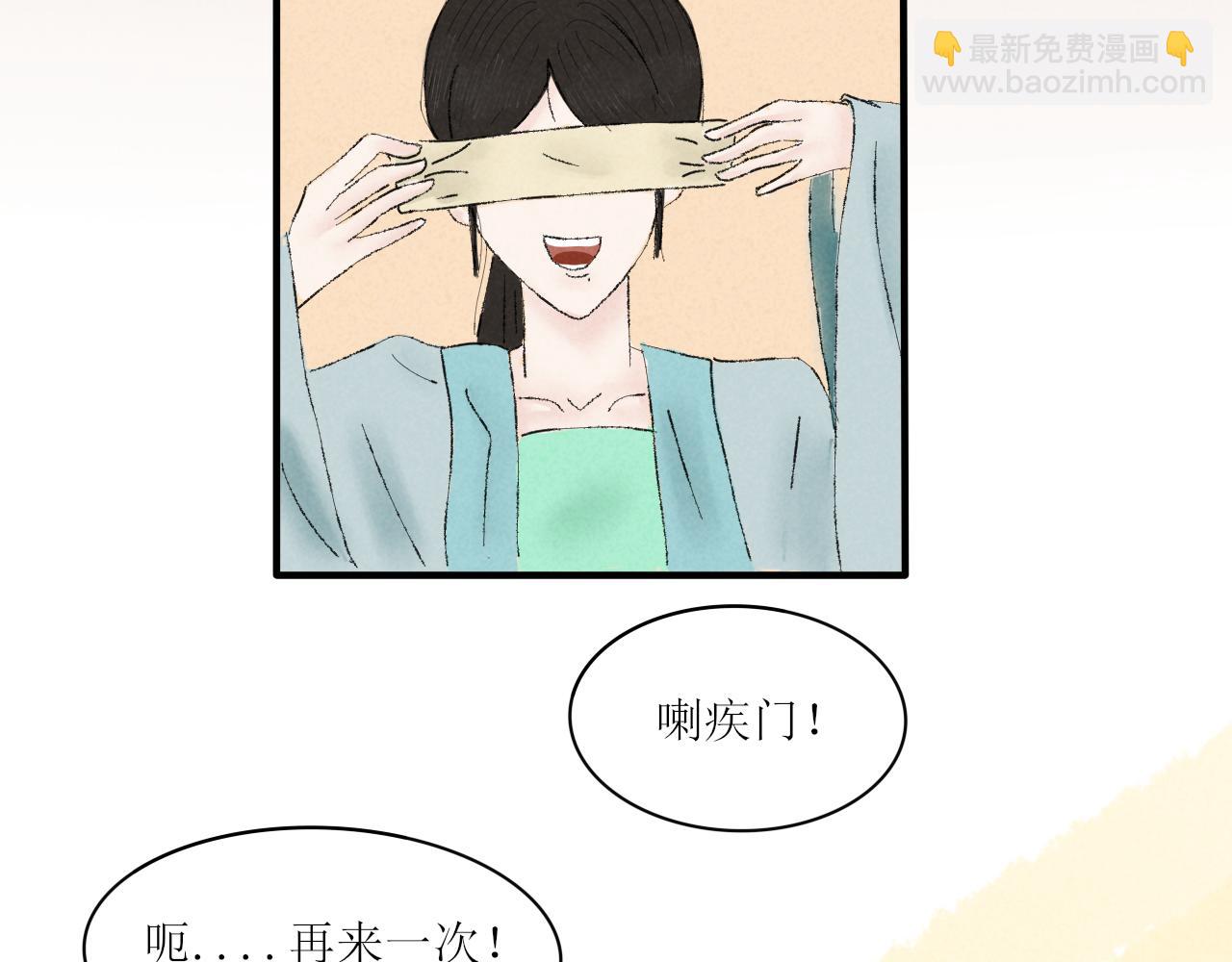 论取名废该如何取名字-第19话