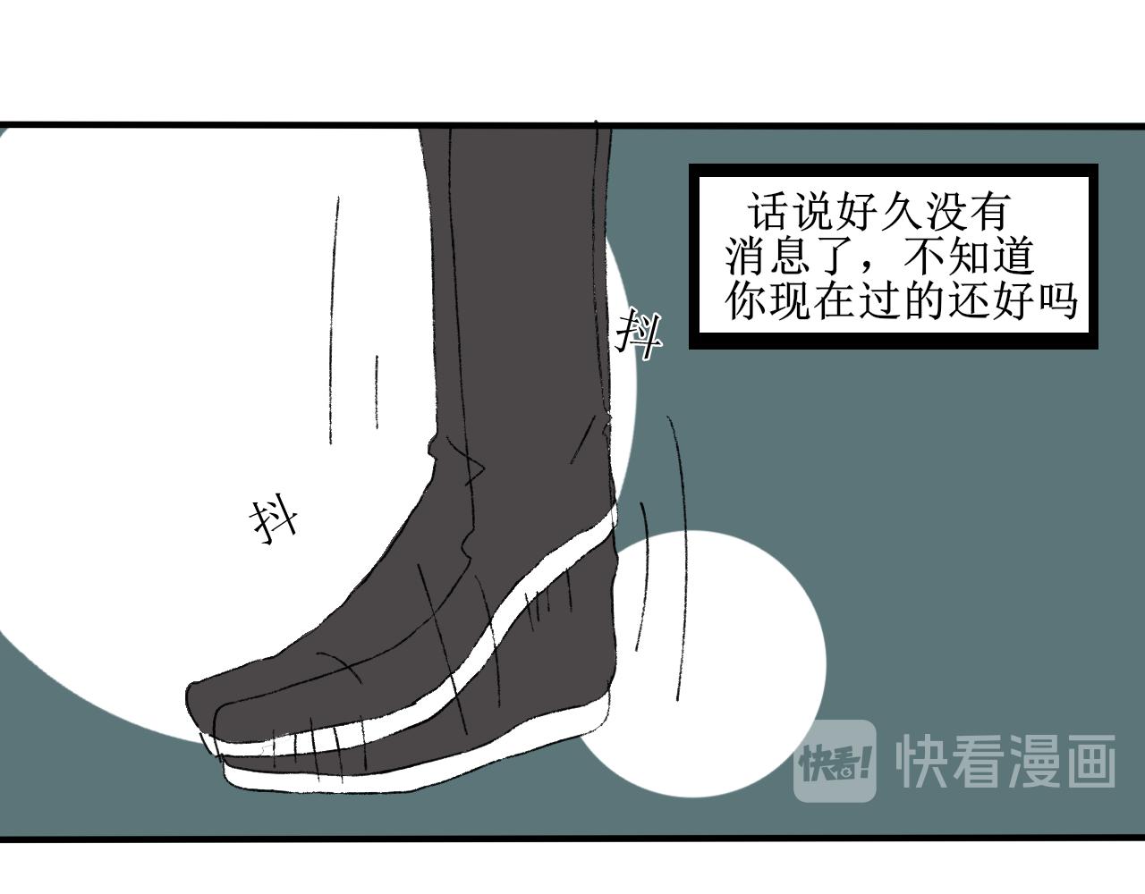 想不到吧我也是穿越的-第21话