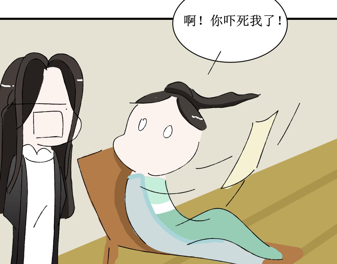 想不到吧我也是穿越的-第21话