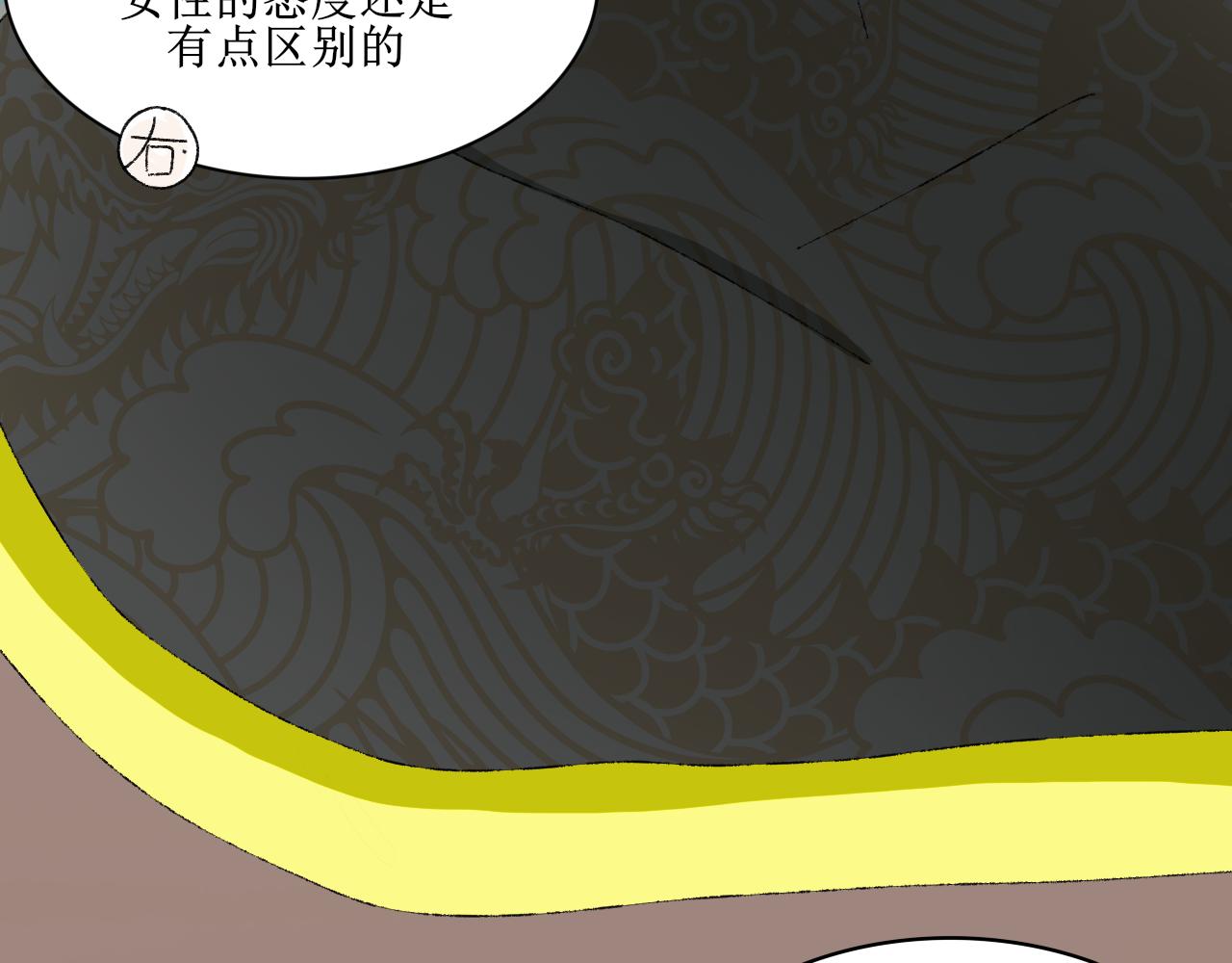想不到吧我也是穿越的-第21话