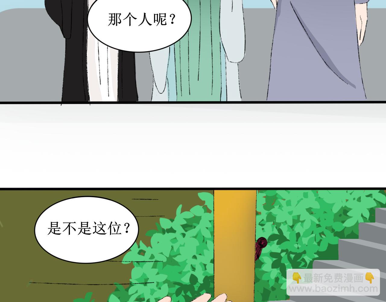 失恋受伤害的永远是朋友-第23话