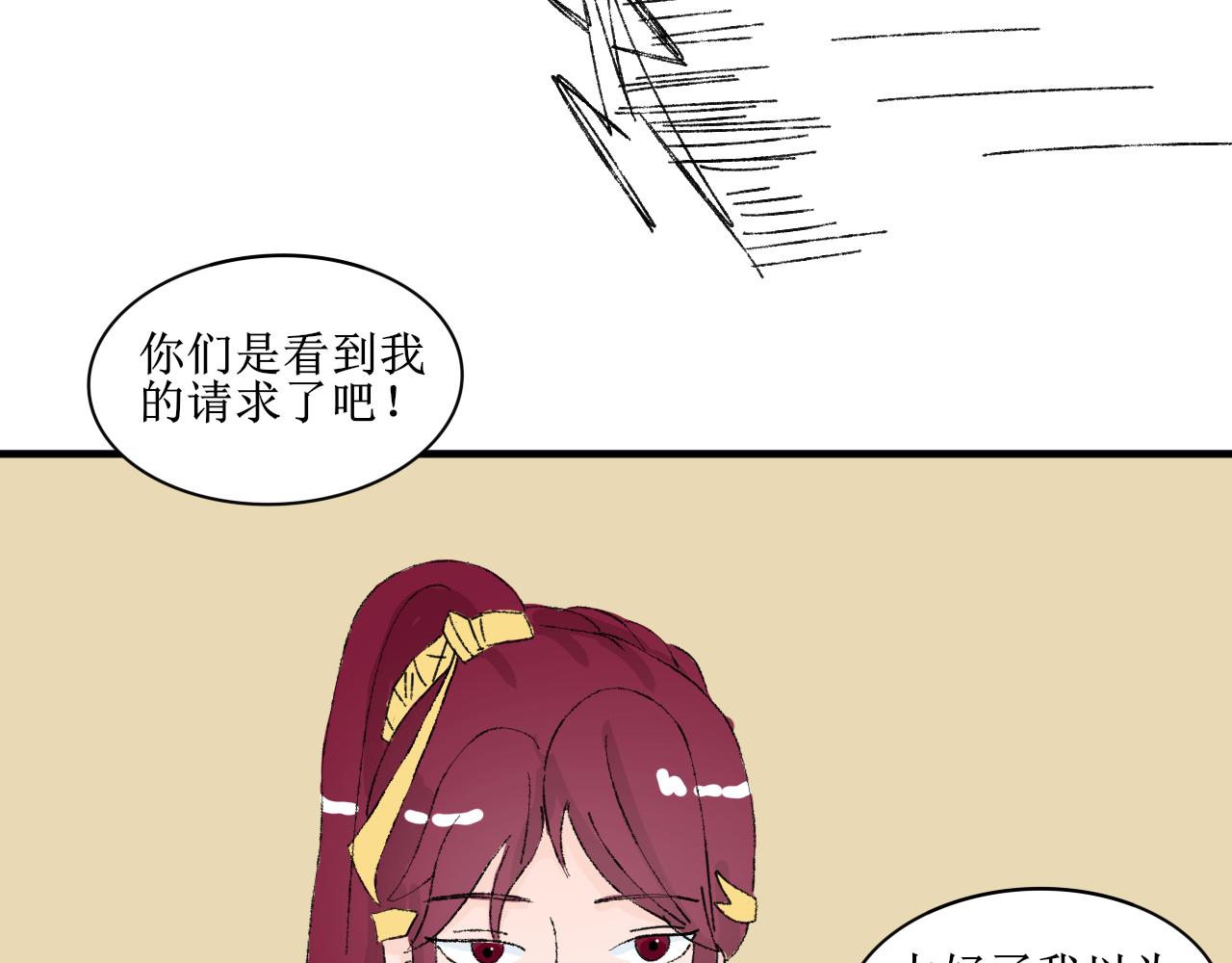 失恋受伤害的永远是朋友-第23话