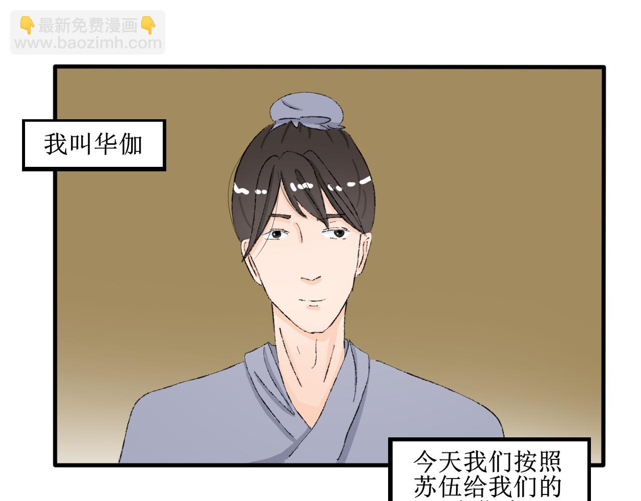 失恋受伤害的永远是朋友-第23话