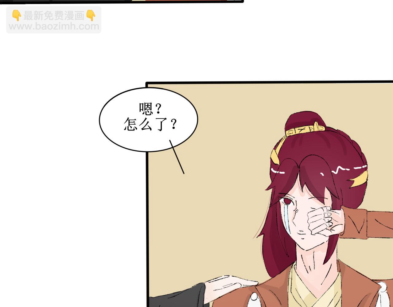 失恋受伤害的永远是朋友-第23话