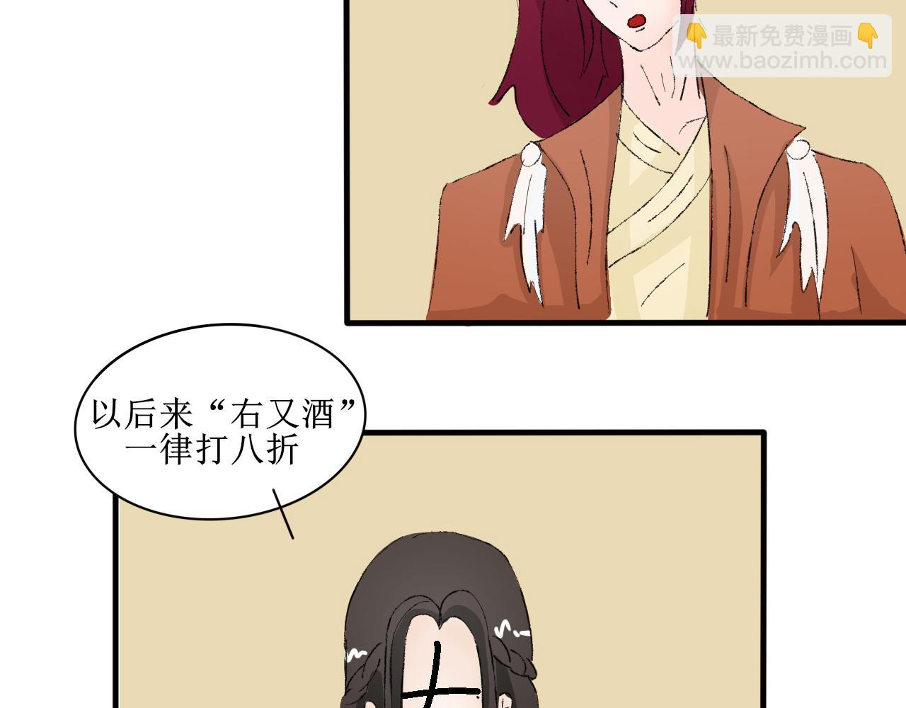 失恋受伤害的永远是朋友-第23话
