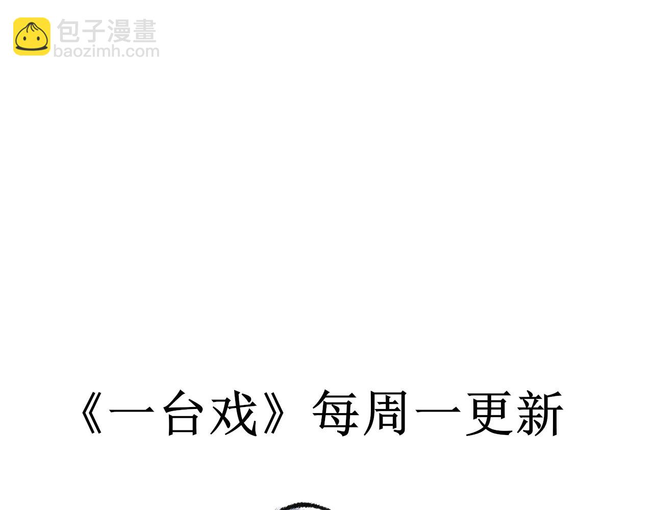 失恋受伤害的永远是朋友-第23话