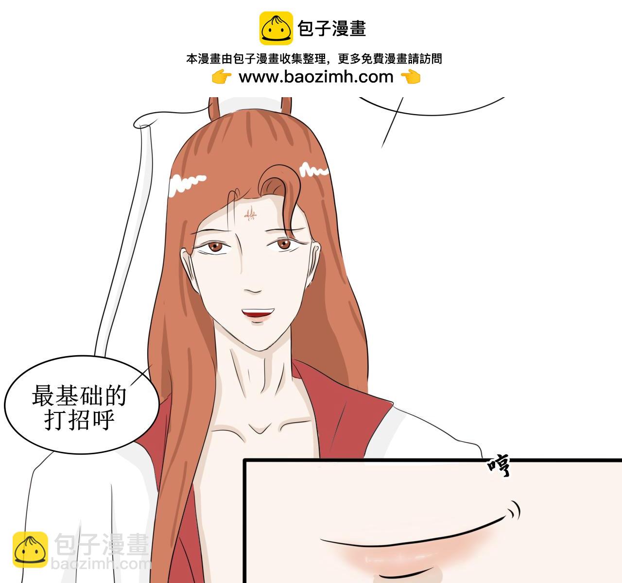 帮人，我们是专业的！-第25话