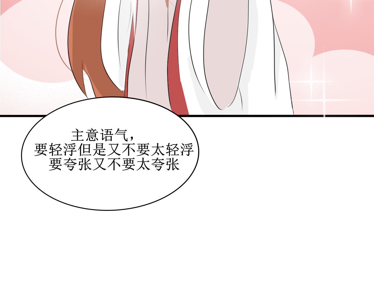 帮人，我们是专业的！-第25话