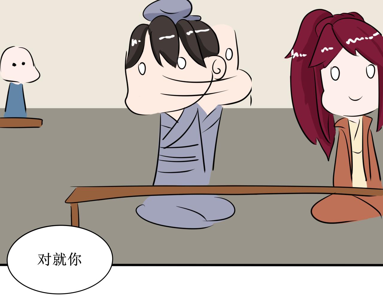 帮人，我们是专业的！-第25话