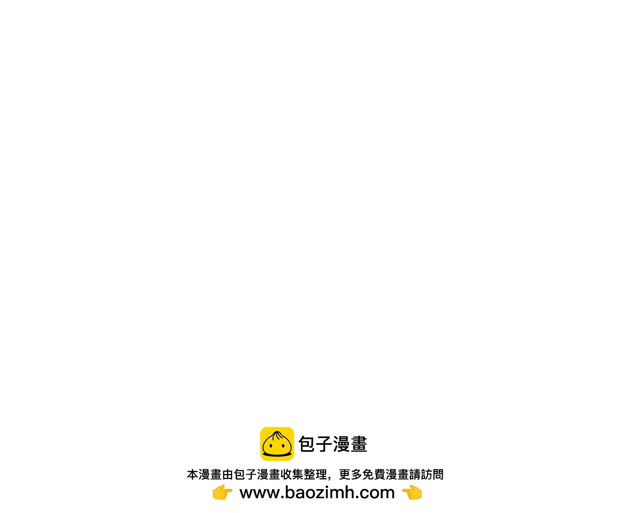 帮人，我们是专业的！-第25话