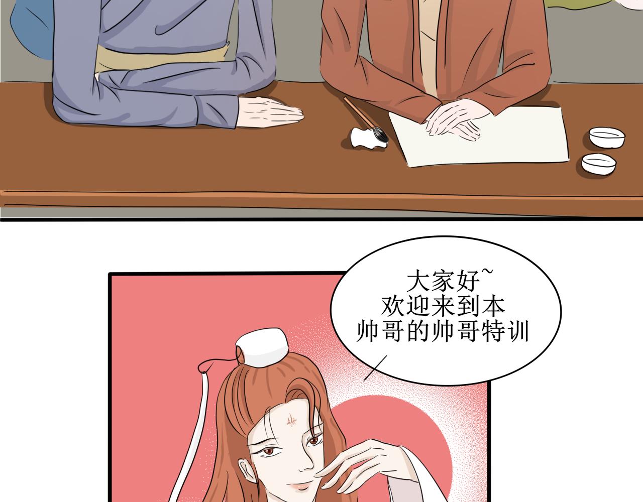 帮人，我们是专业的！-第25话