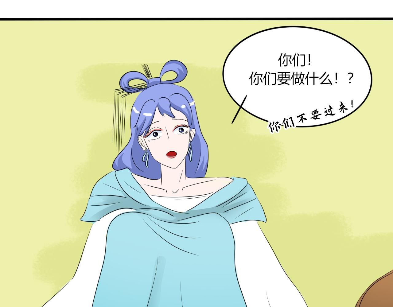 失恋了要喝酒开心了也要！(1/2)-第27话