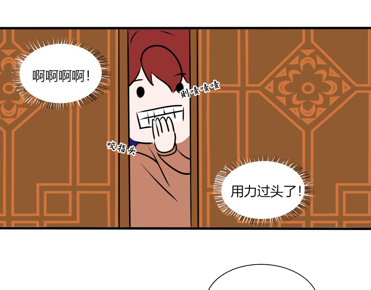 失恋了要喝酒开心了也要！(1/2)-第27话