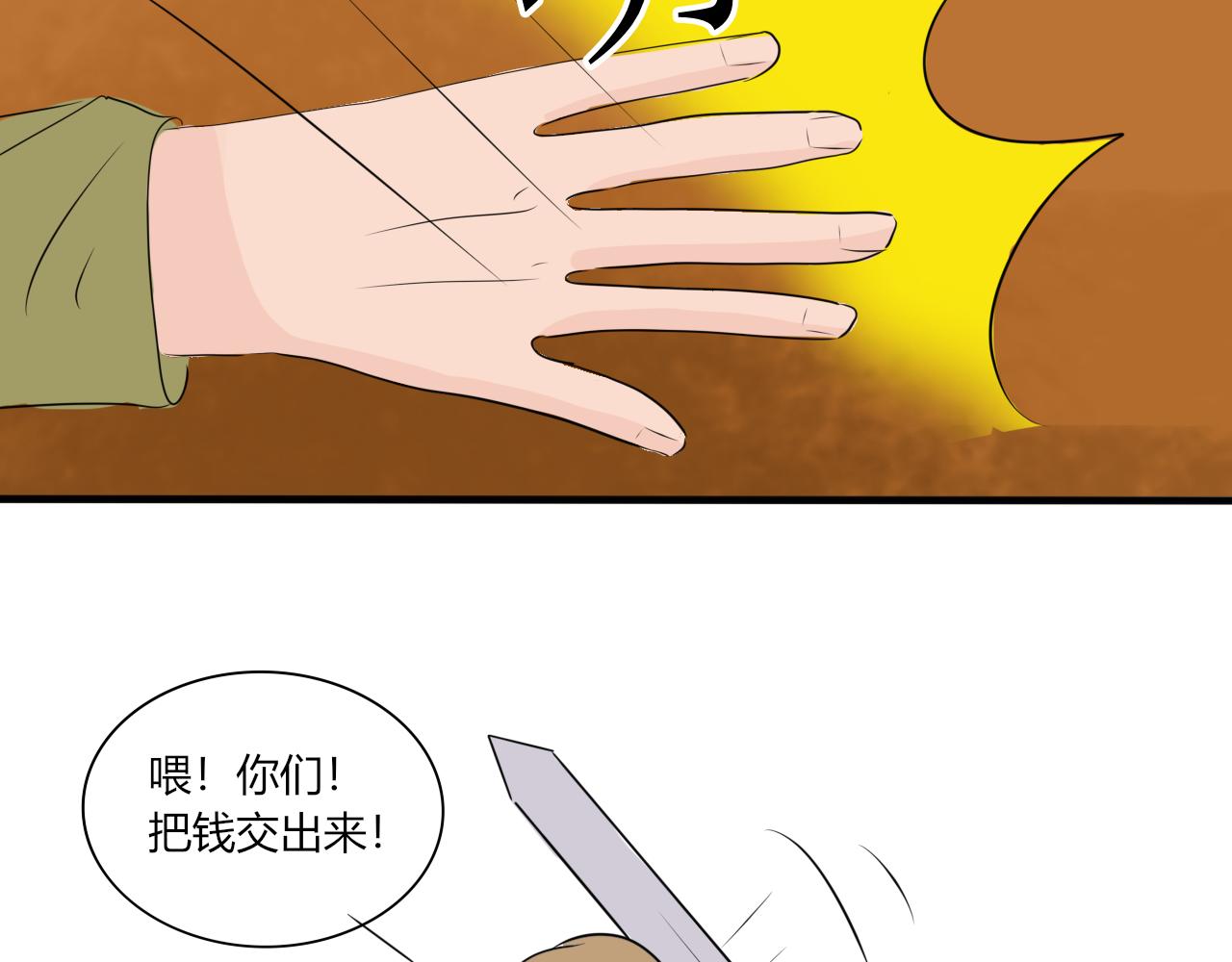 失恋了要喝酒开心了也要！(1/2)-第27话