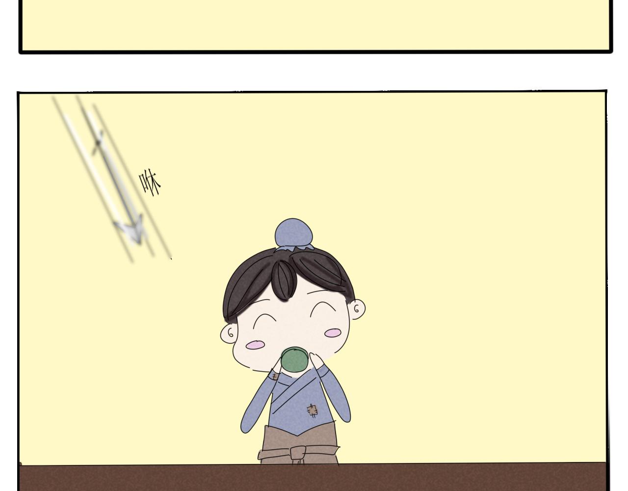 硬核表白(1/2)-第3话