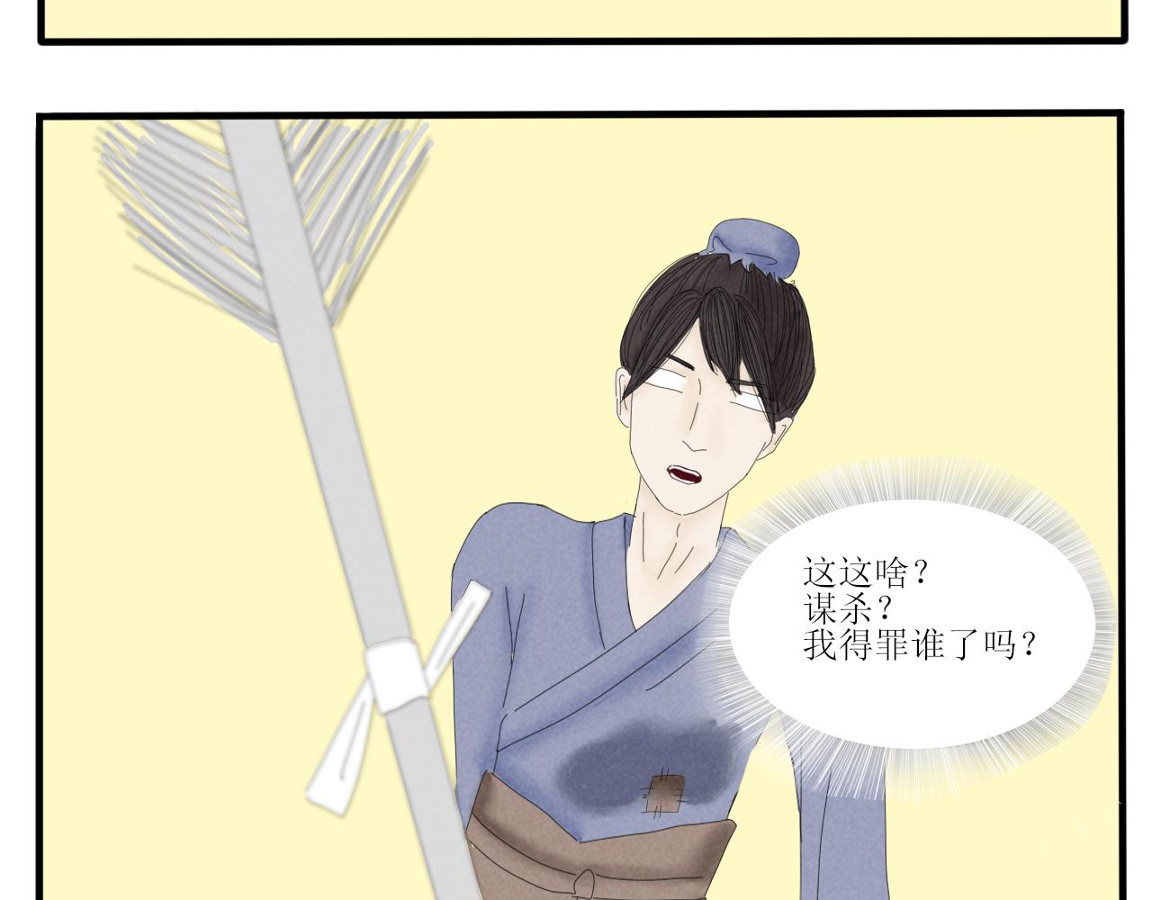 硬核表白(1/2)-第3话