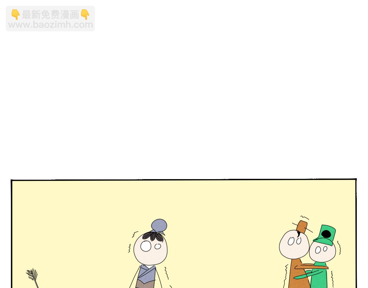 硬核表白(1/2)-第3话