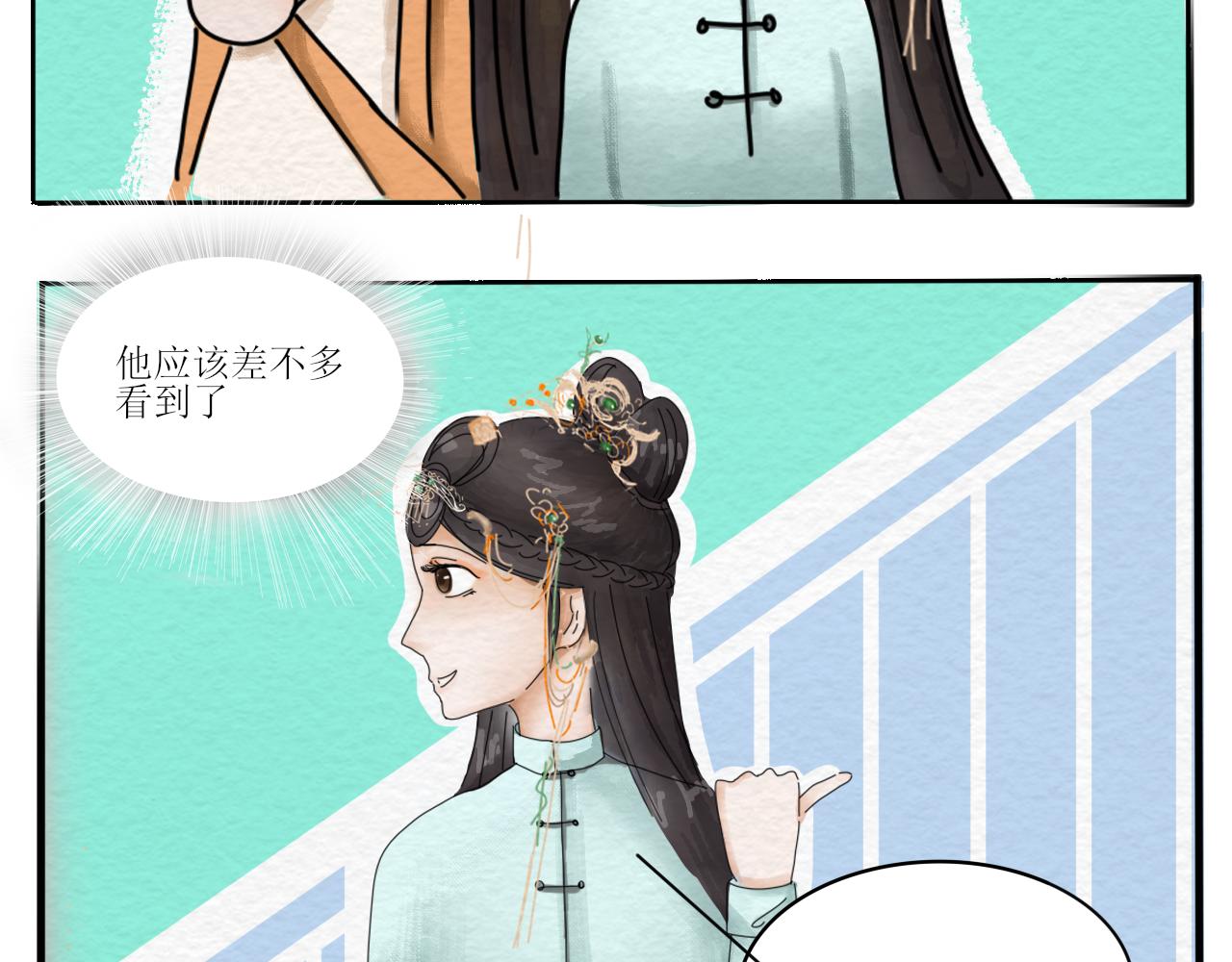 硬核表白(1/2)-第3话