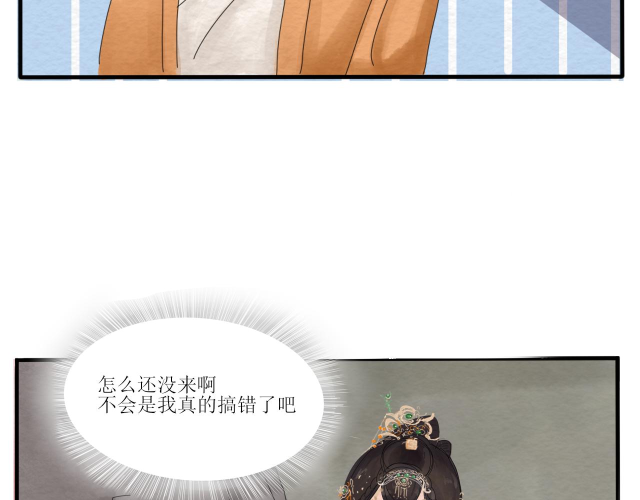硬核表白(1/2)-第3话