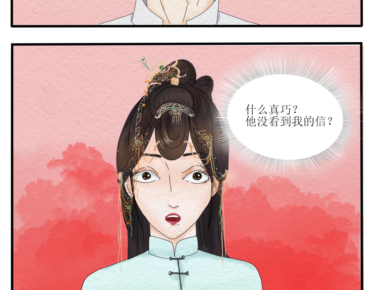硬核表白(1/2)-第3话