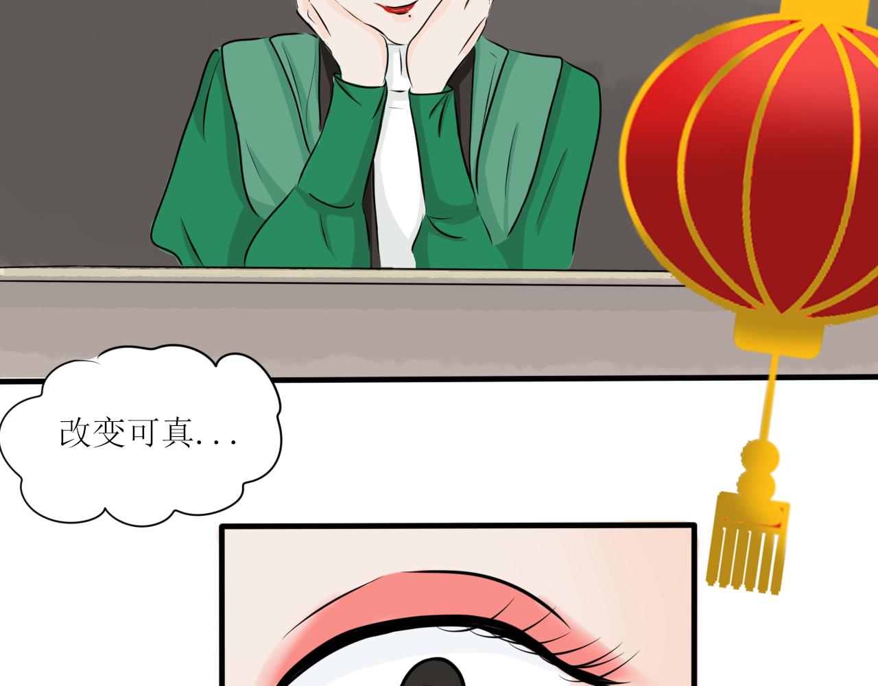 又双叒叕一个穿越者？！-第29话