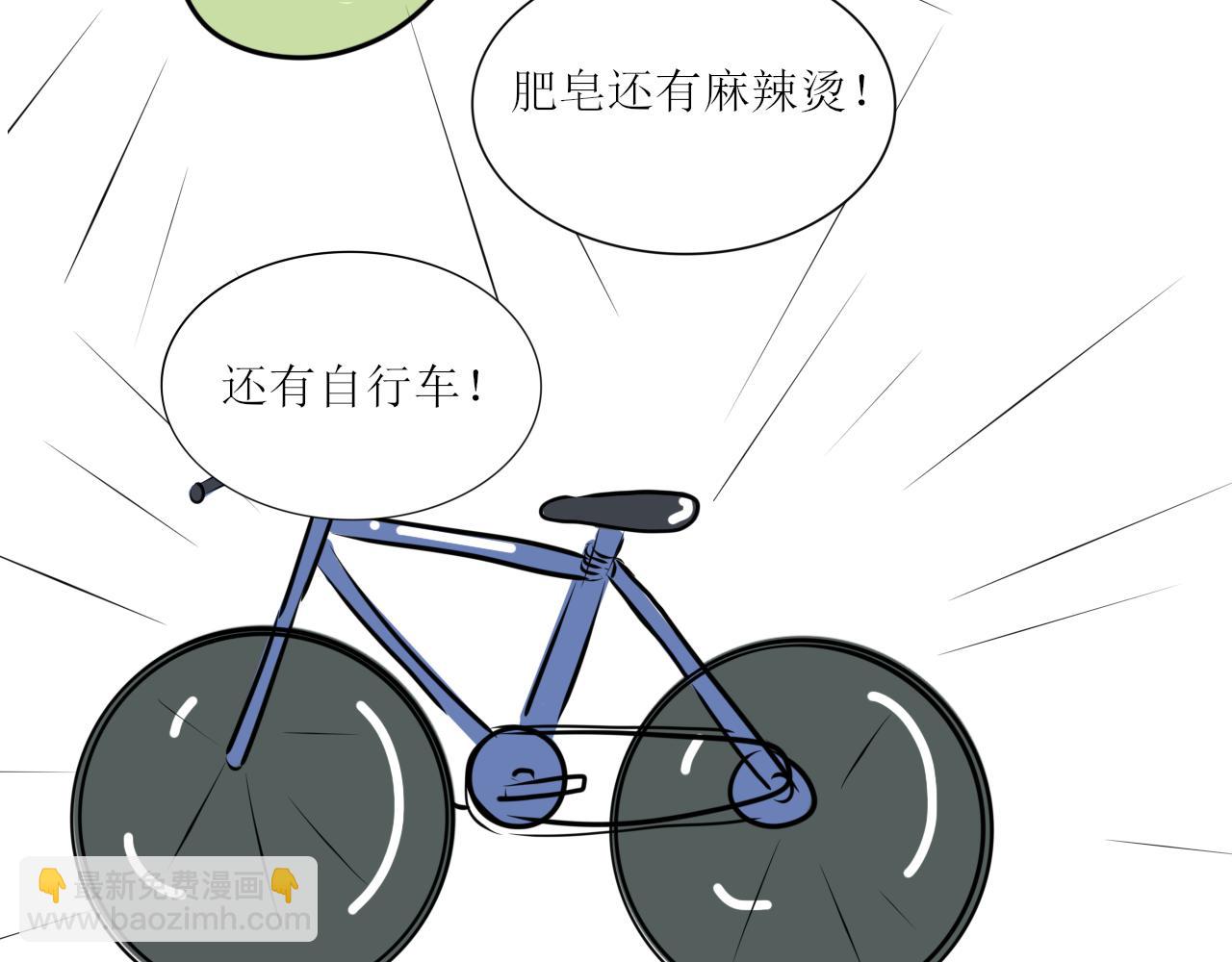 又双叒叕一个穿越者？！-第29话