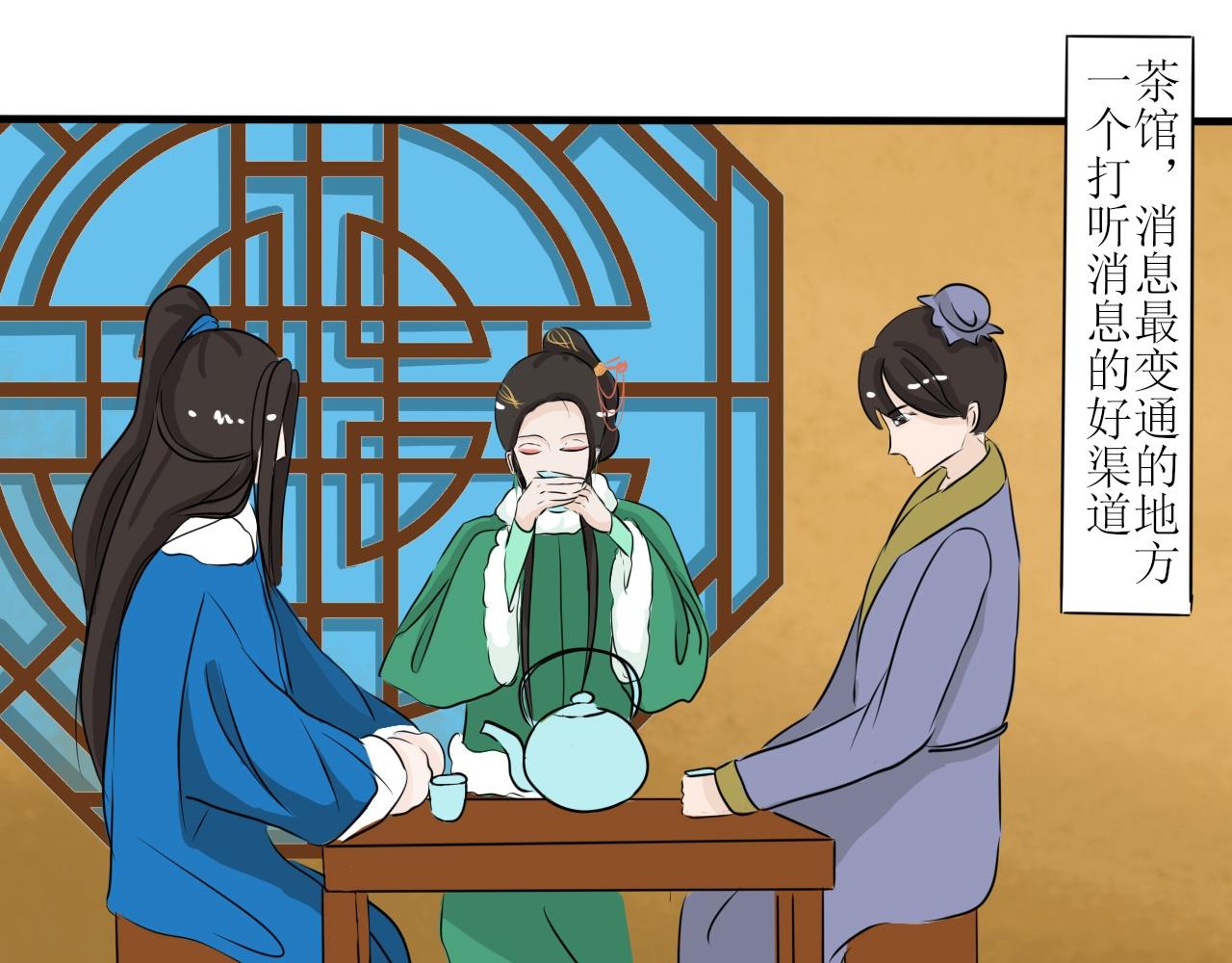 又双叒叕一个穿越者？！-第29话