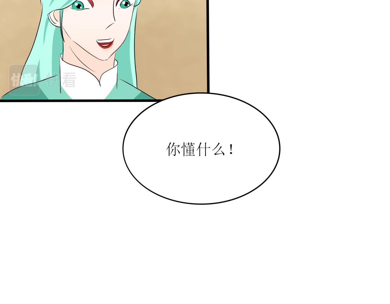 怎么老是喜当妈？！(1/2)-第31话
