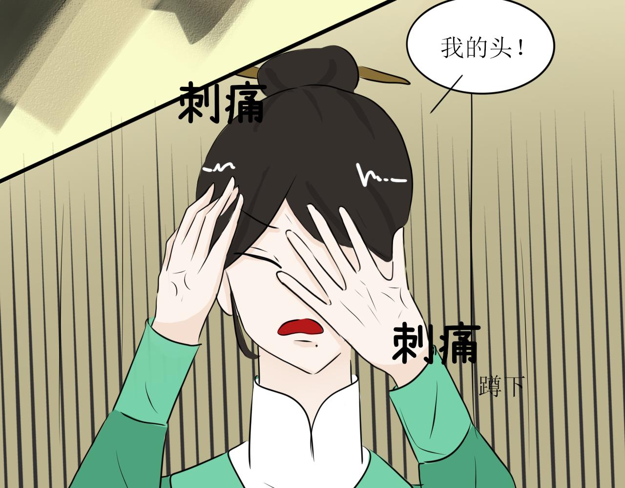 怎么老是喜当妈？！(1/2)-第31话