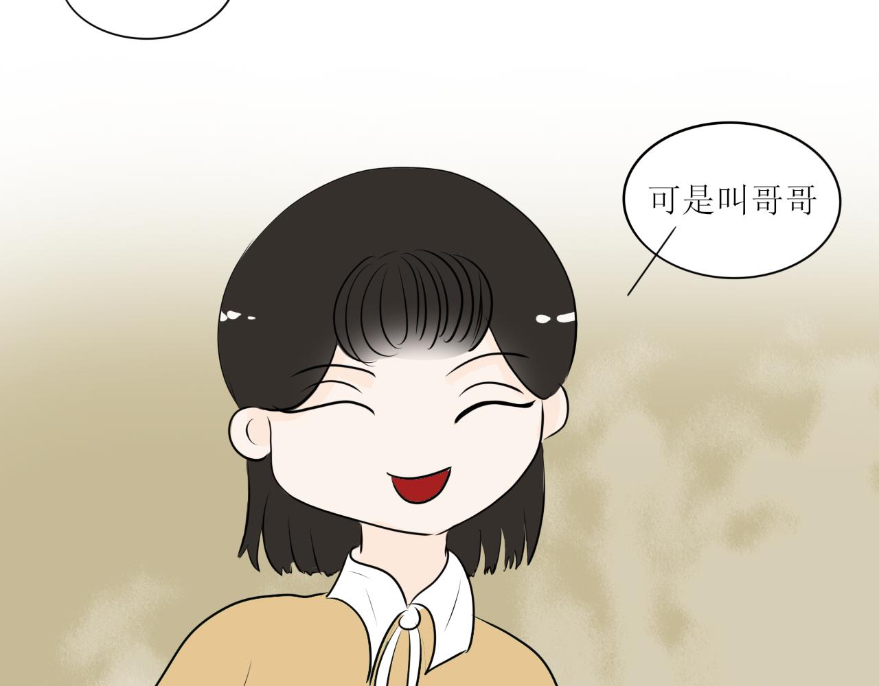 怎么老是喜当妈？！(1/2)-第31话