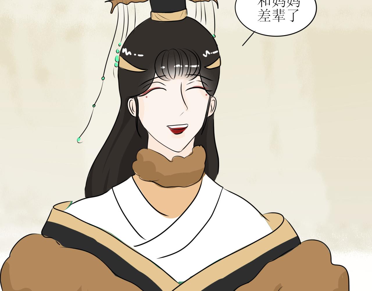 怎么老是喜当妈？！(1/2)-第31话