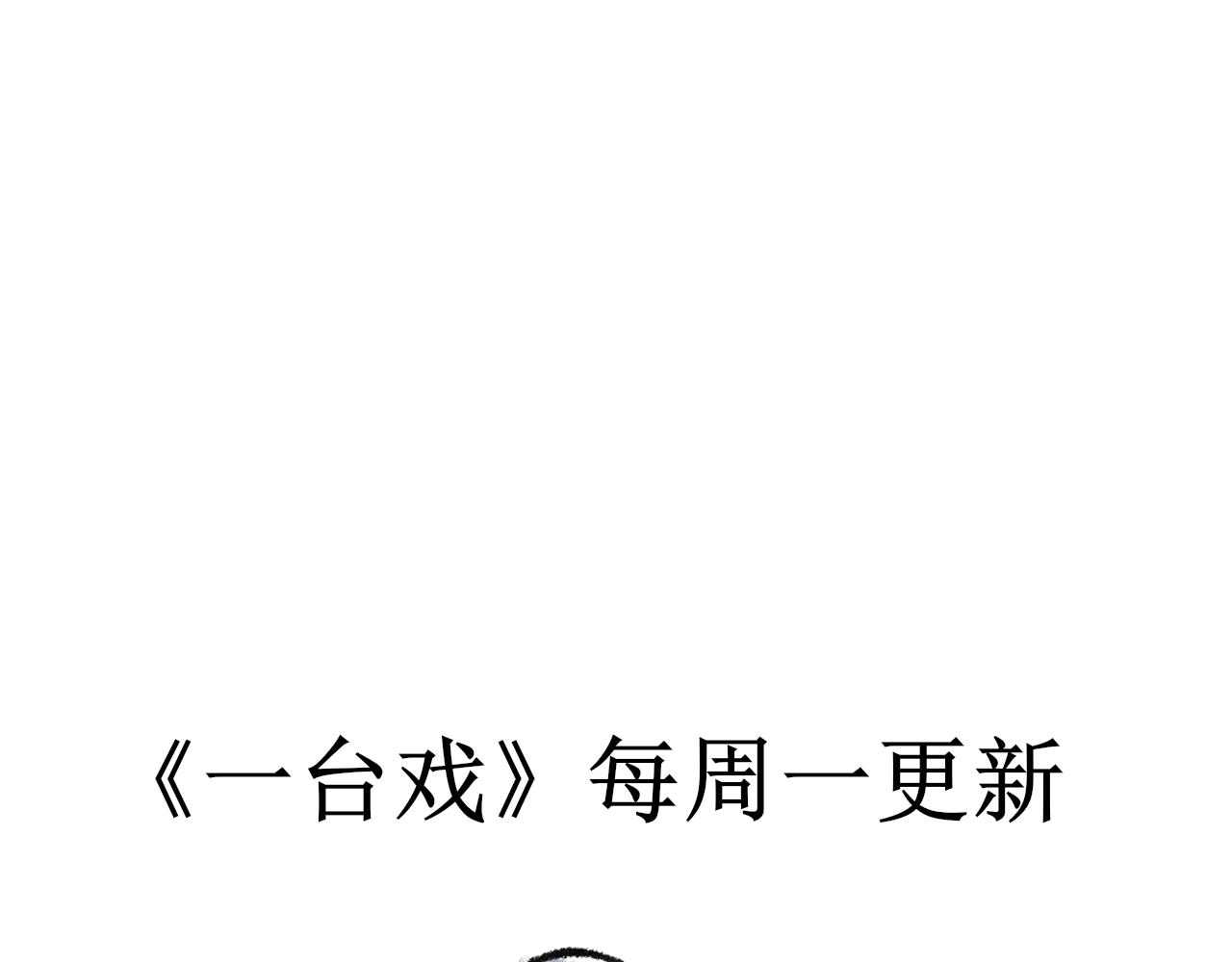 怎么老是喜当妈？！(1/2)-第31话