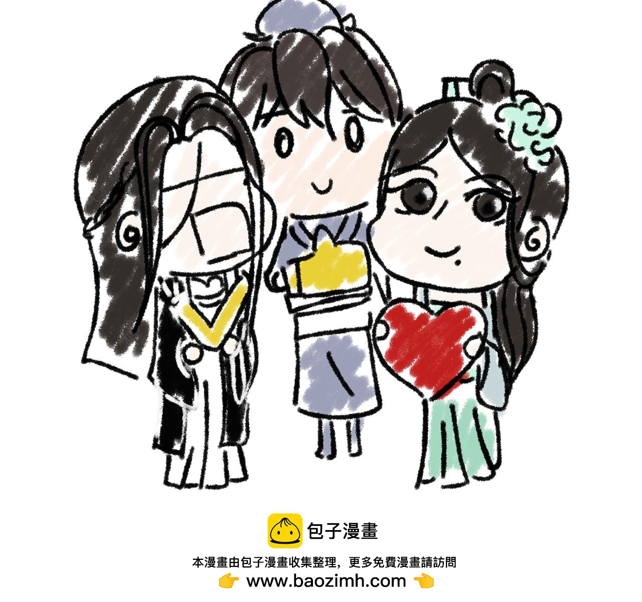 怎么老是喜当妈？！(1/2)-第31话