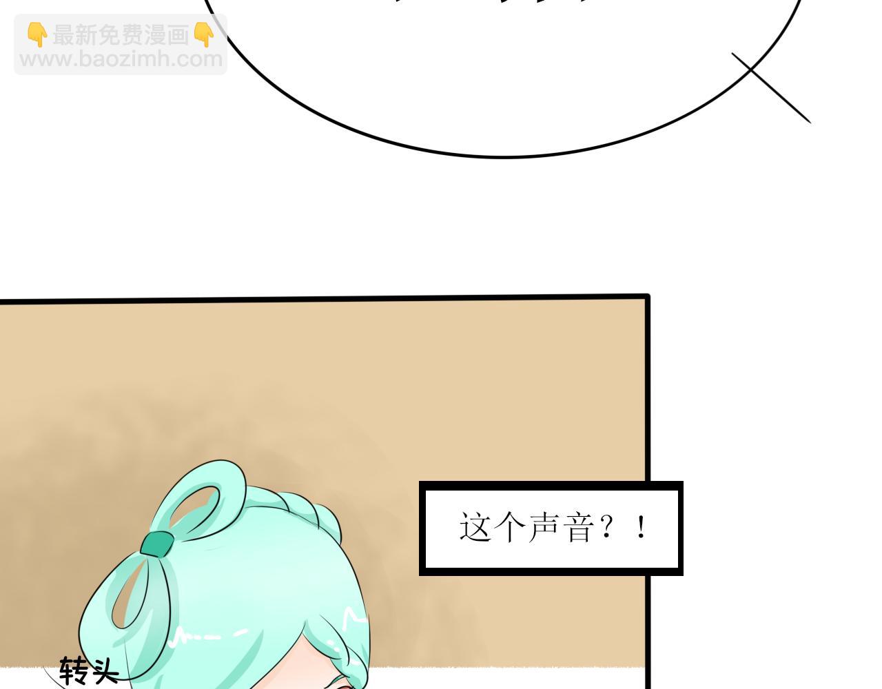 怎么老是喜当妈？！(1/2)-第31话