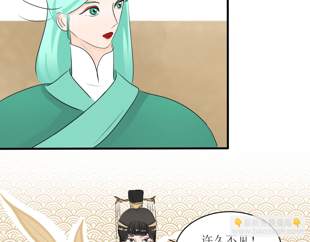 怎么老是喜当妈？！(1/2)-第31话