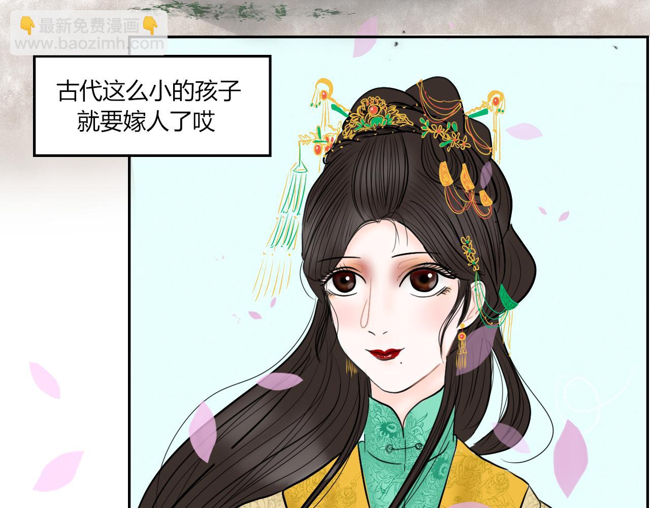 【重置】你不懂，我是穿越的(1/2)-第33话