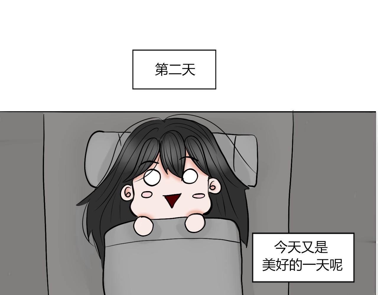 【重置】你不懂，我是穿越的(1/2)-第33话