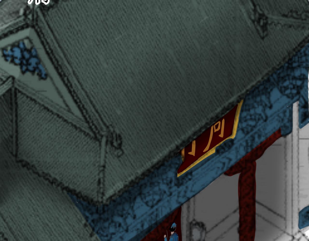 【重置】你不懂，我是穿越的(1/2)-第33话