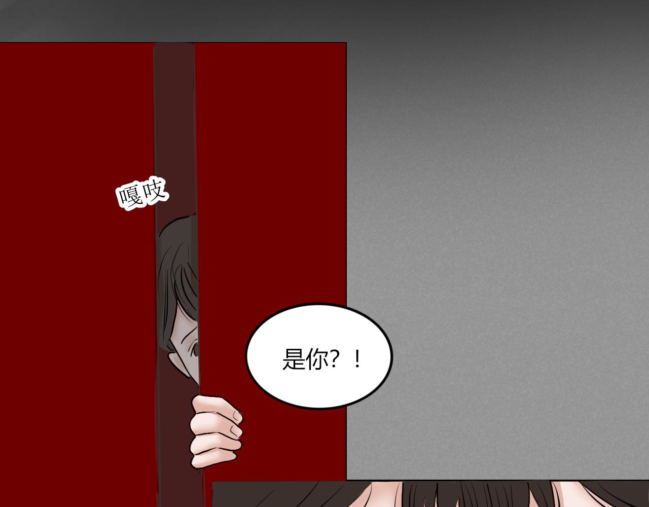 【重置】你不懂，我是穿越的(1/2)-第33话