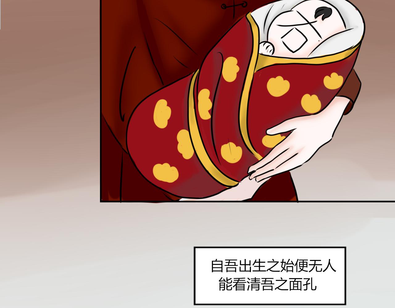 【重置】你不懂，我是穿越的(1/2)-第33话
