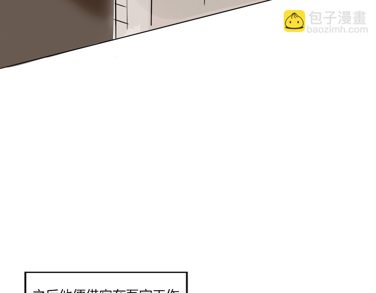 【重置】你不懂，我是穿越的(1/2)-第33话