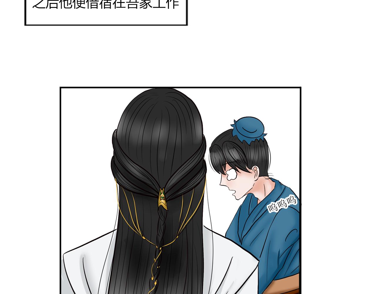 【重置】你不懂，我是穿越的(1/2)-第33话