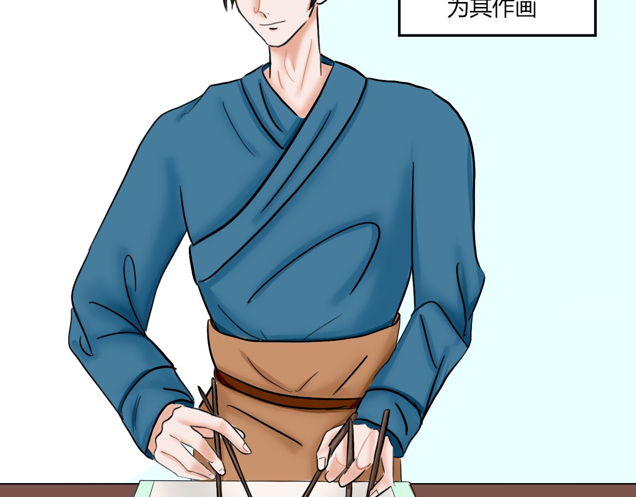 【重置】你不懂，我是穿越的(1/2)-第33话