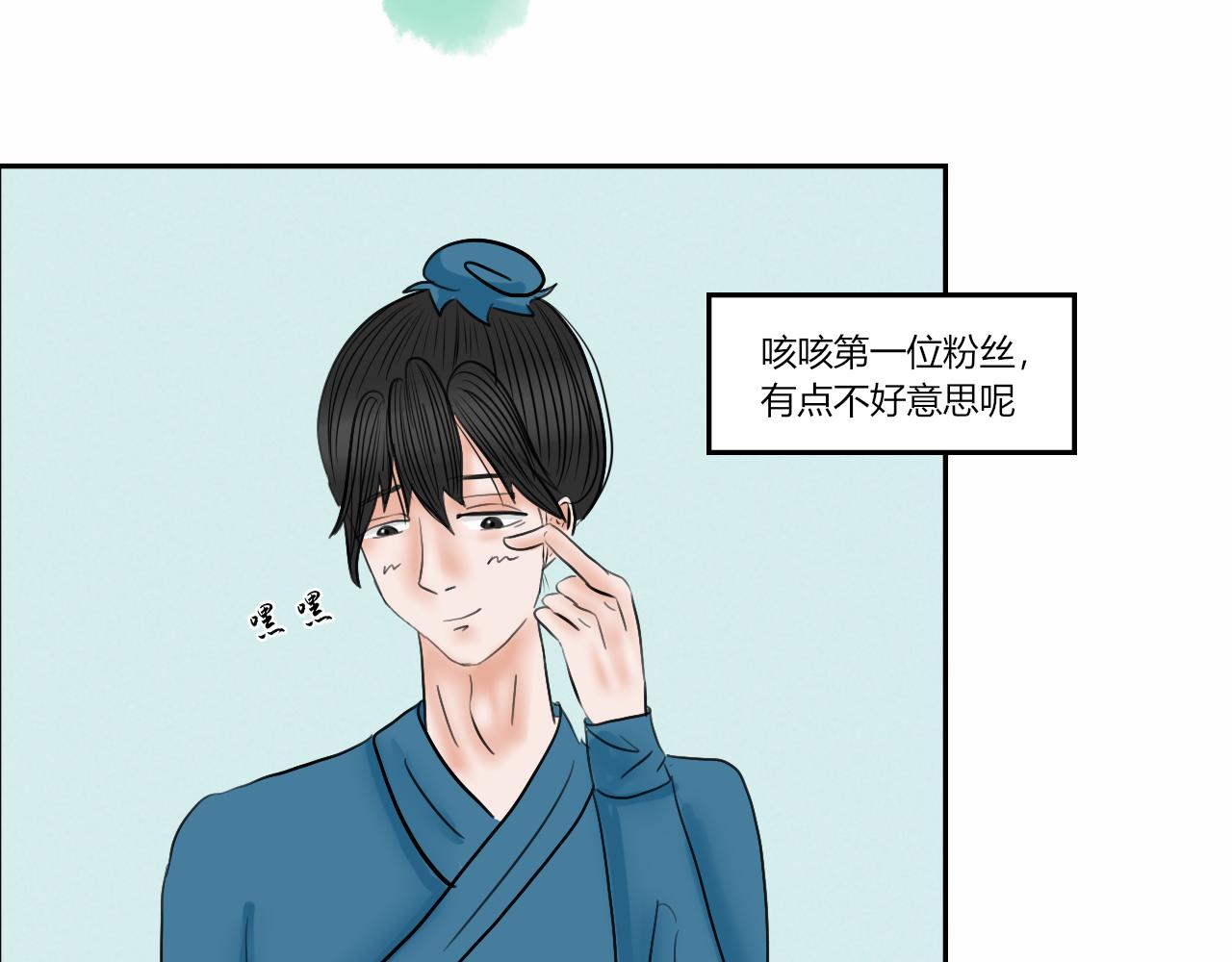 【重置】世界三大错觉之ta喜欢(1/2)-第37话
