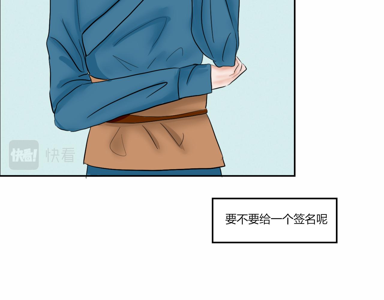 【重置】世界三大错觉之ta喜欢(1/2)-第37话