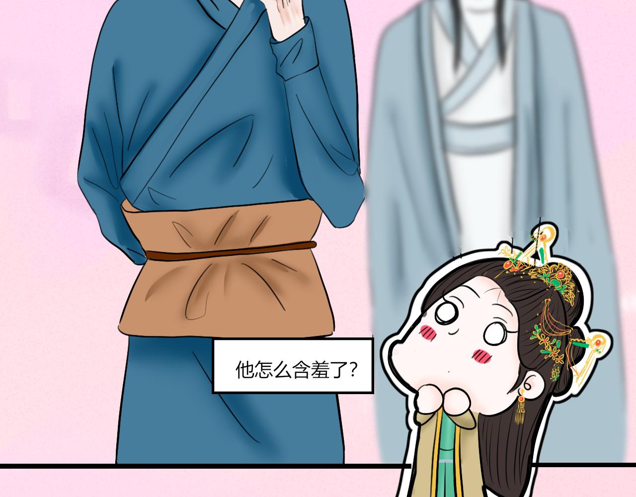 【重置】世界三大错觉之ta喜欢(1/2)-第37话