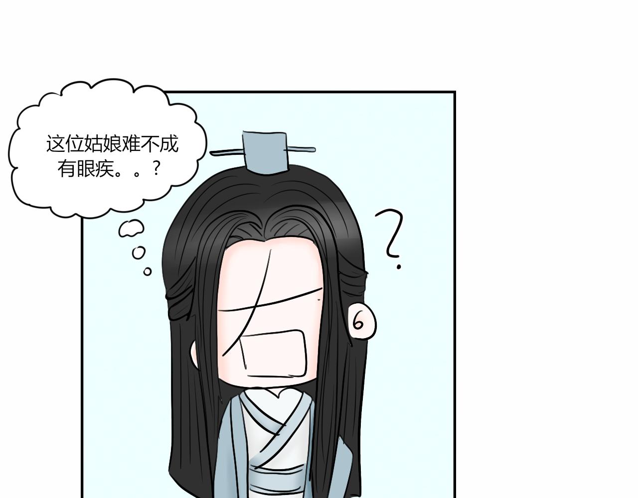 【重置】世界三大错觉之ta喜欢(1/2)-第37话